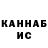 КЕТАМИН ketamine Svetlana bass