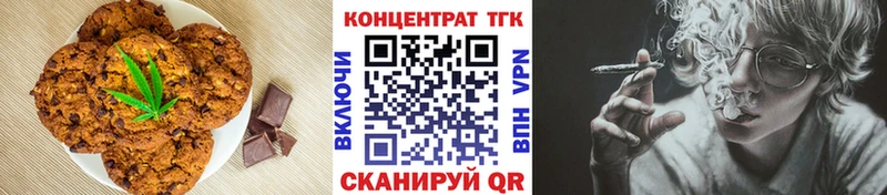 Canna-Cookies конопля  Лебедянь 