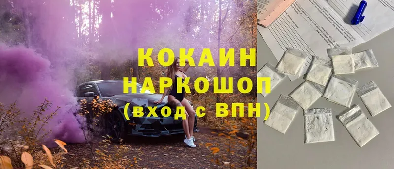 Кокаин FishScale Лебедянь