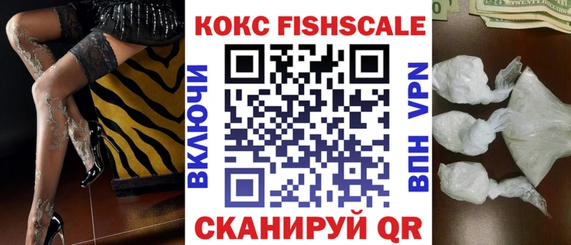 КОКАИН 97%  Лебедянь 