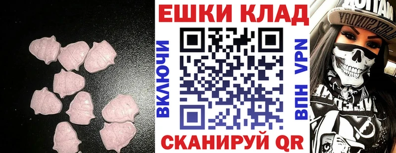 купить  сайты  Лебедянь  Ecstasy диски 