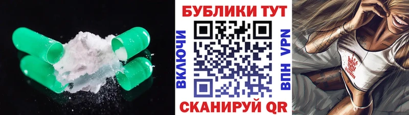 Ecstasy 250 мг Лебедянь