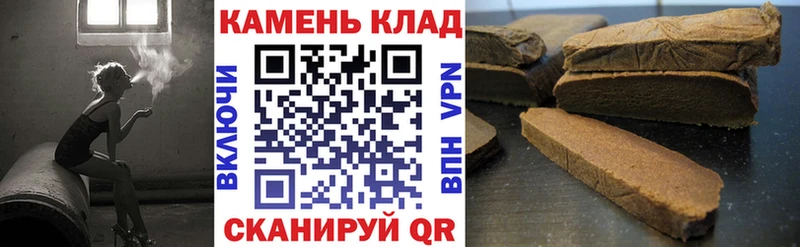 ГАШИШ Изолятор Лебедянь