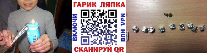 Гашиш Ice-O-Lator  закладки  сайты даркнета как зайти  Лебедянь 