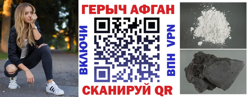купить  цена  Лебедянь  ОМГ ОМГ зеркало  ГЕРОИН VHQ 