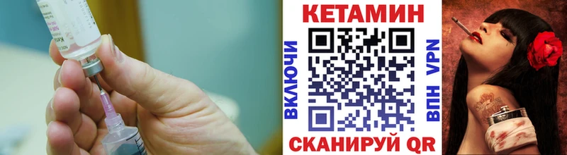КЕТАМИН VHQ mega зеркало Лебедянь