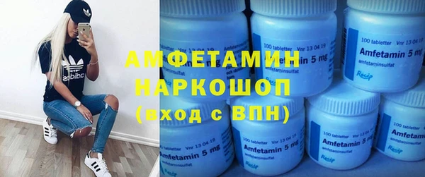 амф Усинск