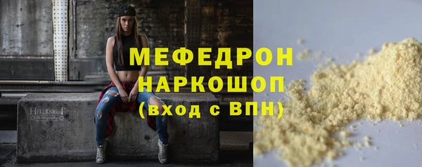 экстази Осташков