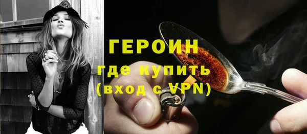 альфа пвп Няндома