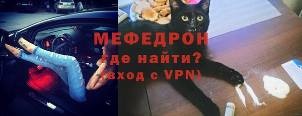 экстази Осташков