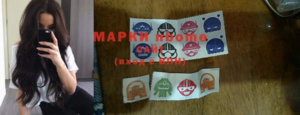 марки lsd Осинники