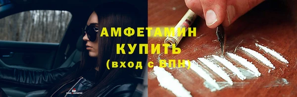 экстази Осташков