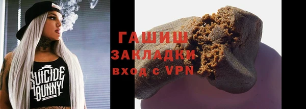прущая мука Нязепетровск