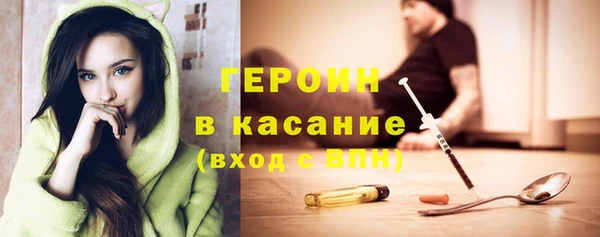 экстази Осташков