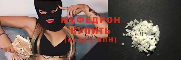 MESCALINE Остров