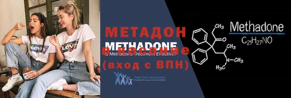 экстази Осташков