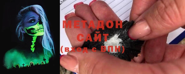 экстази Осташков
