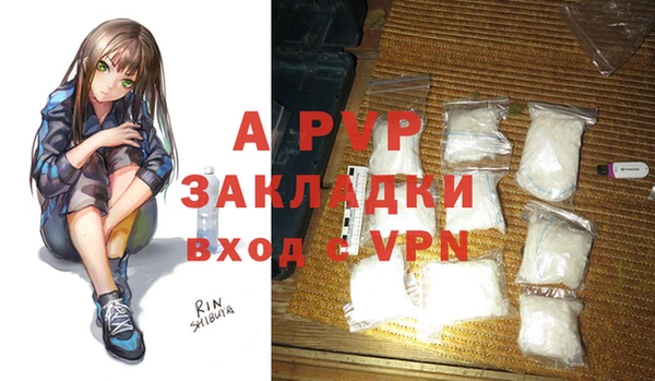 экстази Осташков