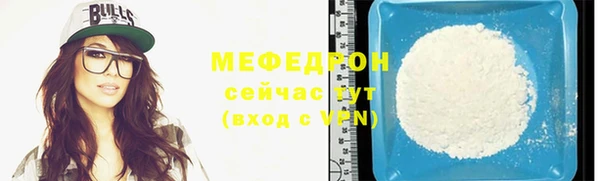 MESCALINE Остров