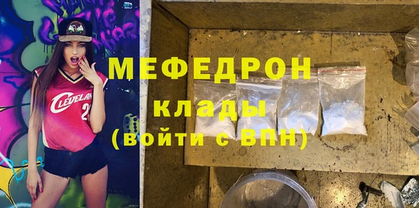 экстази Осташков