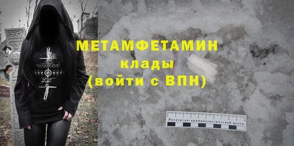 MESCALINE Остров