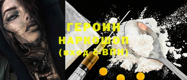 мефедрон мука Усмань