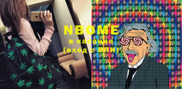 MESCALINE Остров