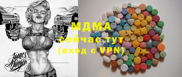 марки lsd Осинники