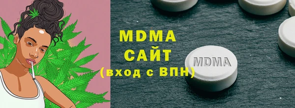 MESCALINE Остров