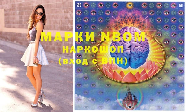 экстази Осташков