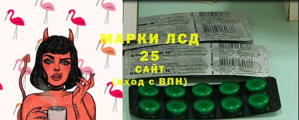 альфа пвп Няндома