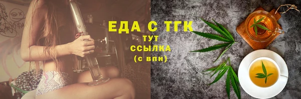марки lsd Осинники