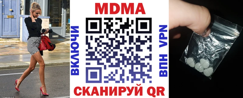 MDMA Molly  Лебедянь 