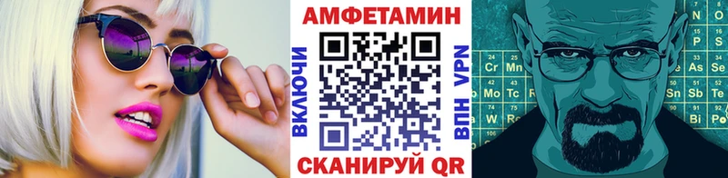 Первитин мет Лебедянь