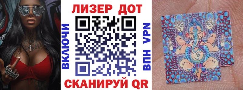 blacksprut ссылка Лебедянь Наркотические марки 1500мкг