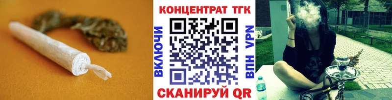 Дистиллят ТГК THC oil  MEGA маркетплейс  Лебедянь 