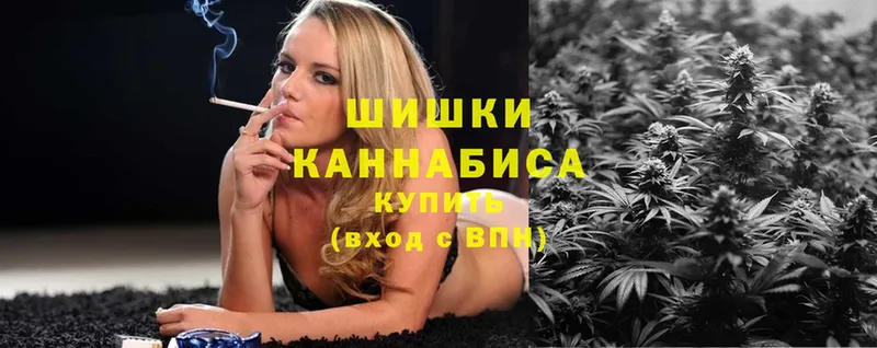 МАРИХУАНА White Widow  Лебедянь 